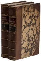 The Personal History and Experience of David Copperfield, The Younger