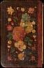 Sixteenth century illuminated manuscript of Persian poetry, probably produced in Samarkand - 3