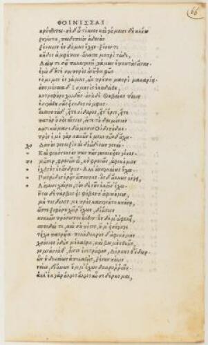 Aldus Manutius and the Development of Greek Script & Type in the Fifteenth Century