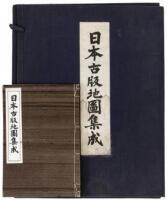 [Portfolio & Appendix Volume to "Collection of Old Japanese Printed Maps" - in Japanese]