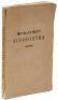 Siddhartha. Eine Indische Dichtung. - Inscribed first edition - 2