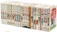 Twenty-two Oz books by L. Frank Baum, White Spine Edition