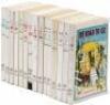 Fifteen Oz books by L. Frank Baum