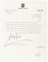 Typed Letter Signed by David Ben-Gurion as Prime Minister of Israel, in Hebrew, to Moshe Dayan, Chief of Staff of the Israeli Defense Forces