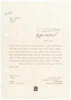 Typed Letter Signed by Golda Meir, in Hebrew, written while Israeli Minister of Labor, to Saul Avigor