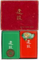 United China Relief memorabilia, World War II