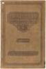 San Mateo County California Telephone Directory - November 1929 Issue