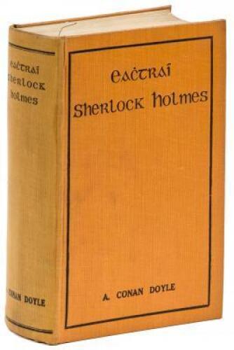 Eactrai Sherlock Holmer