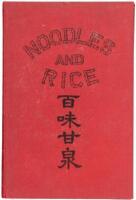 First book of Hong Kong Chinese Cookery, 1950 1st ed.