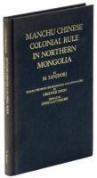 Manchu Chinese Colonial in Northern Mongolia