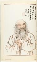 Chinese Painting with the Original Paintings & Discourses on Chinese Art