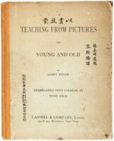 Teaching From Pictures for Young and Old...Translated into the Chinese