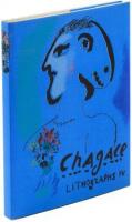 The Lithographs of Chagall