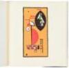 Kandinsky: Das graphische Werk - 2