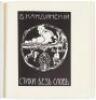 Kandinsky: Das graphische Werk - 4