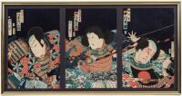 Framed triptych of three Samurai