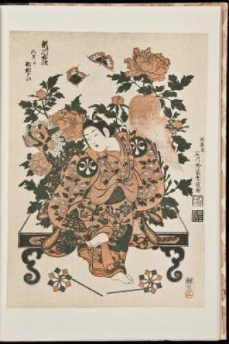 Ukiyo-e: "The Floating World"