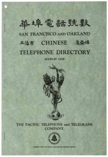 San Francisco and Oakland Chinese Telephone Directory (wrapper title)