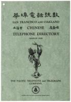 San Francisco and Oakland Chinese Telephone Directory (wrapper title)