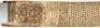 Ethiopian Coptic scroll, hand-written in the Ge&rsquo;ez script, with two gouache paintings - 3