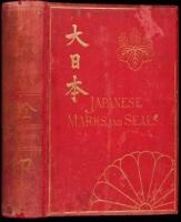 Japanese Marks and Seals