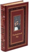 Muhammad Ali: His Life and Times
