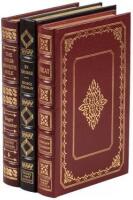 Three sports memoirs published by the Easton Press, all signed