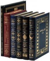 Five works by NASA astronauts and crew, published by the Easton Press