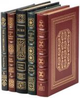 Five signed "Collector's Editions" published by the Easton Press