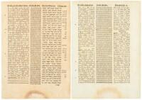 Two leaves from the Complutensian Polyglot Bible of Alcala