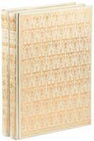 The Story of Emma, Lady Hamilton