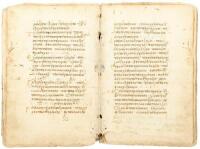 Manuscript in ancient Greek, perhaps 15th century