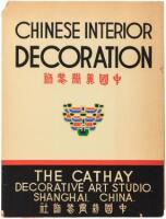 Two rare 1930s catalogues of Art Deco design in China and Japan