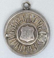 Russian perpetual calendar, "1875"