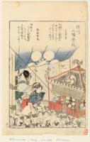 Famous Places of Edo (Edo-meisho): Fukugawa, the Festival of Hachiman