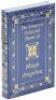 The Complete Collected Poems of Maya Angelou
