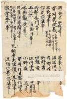 Examples of Oriental Calligraphy and Printing