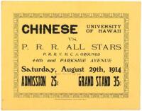 Chinese University of Hawaii Vs. P.R.R. All Stars - advertising broadside for a baseball game