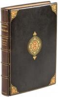 Cyrup&aelig;dia: The Institution and Life of Cyrus...King of Persians