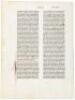 Leaf from the 1462 Fust and Schoeffer Bible - 2