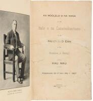 Ka Moolelo o na hana o ka Hale o na Lunamakaainana o ka Ahaolelo Eha o ka Panalaau o Hawaii. Kau Mau. Faberuari 20 a hiki i mei 1, 1907