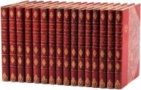 History of Rome, and of the Roman People