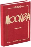 Mockba: Carnet de Bord