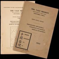 The Yale Mission (The College of Yale in China) Changsha, China. Annual Report - 2 issues of the Annual Report, a Supplement to the Yale Quarterly