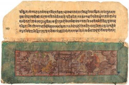 Manuscript Buddhist Prayer Book in Sanskrit