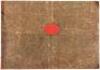 Untitled Atlas of five maps, each on four sheets - 7