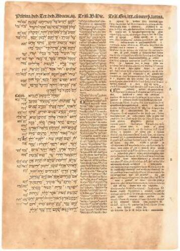 Leaf from the Complutensian Polyglot Bible of Alcala