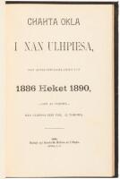 Laws of the Choctaw Nation, Made & Enacted by the General Council, from 1886 to 1890 inclusive.