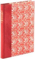 Bibliography of the Grabhorn Press, 1940-1956 [With a Check-List 1916-1940]