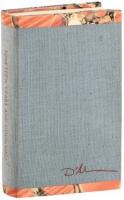Nineteen Years and Counting: A Retrospective Bibliography, 1969 to 1988